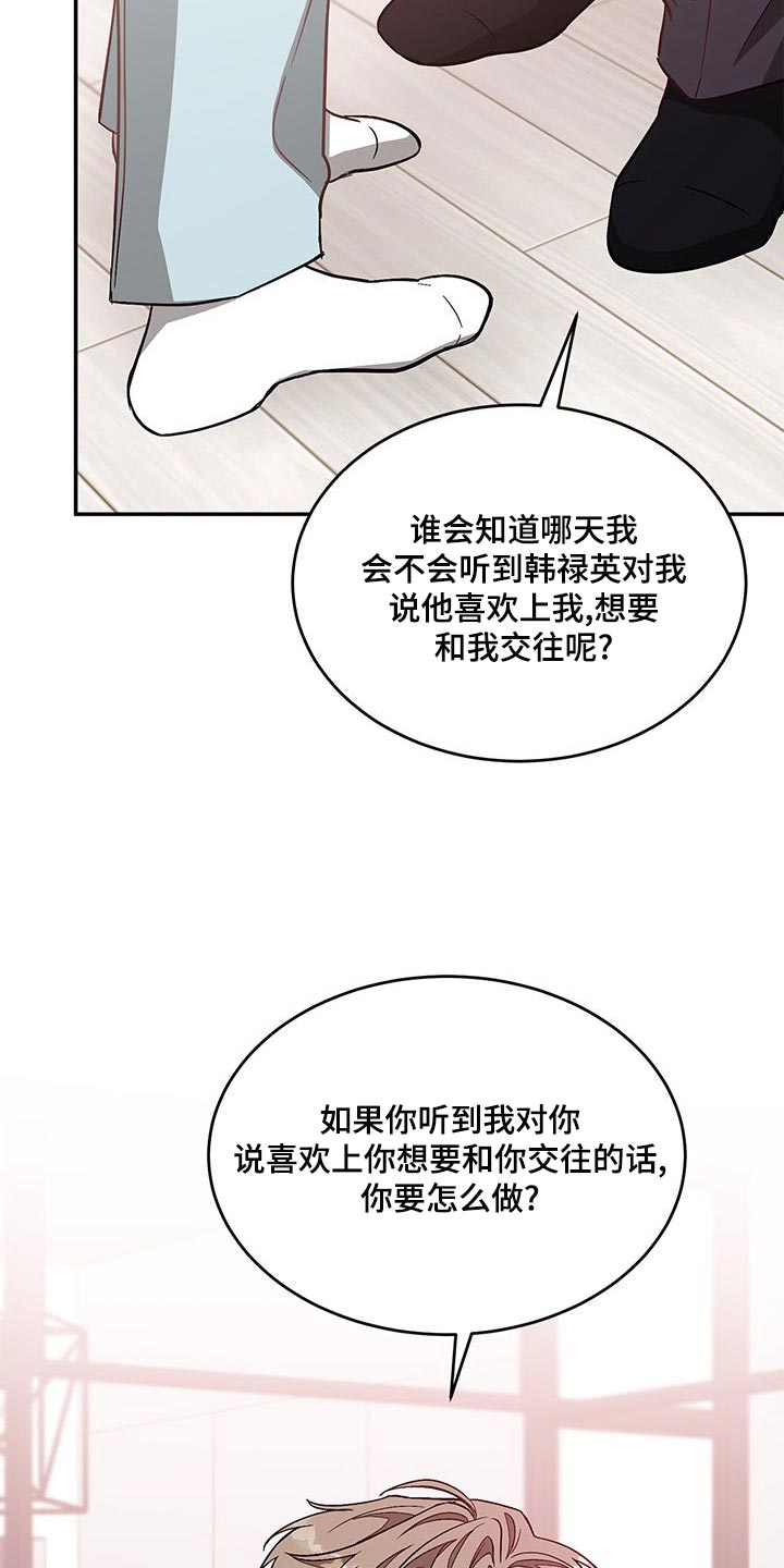 第64章：解除合约29