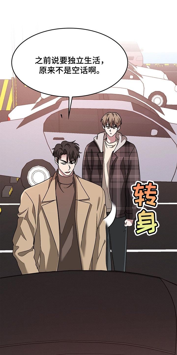 第32章：动摇18