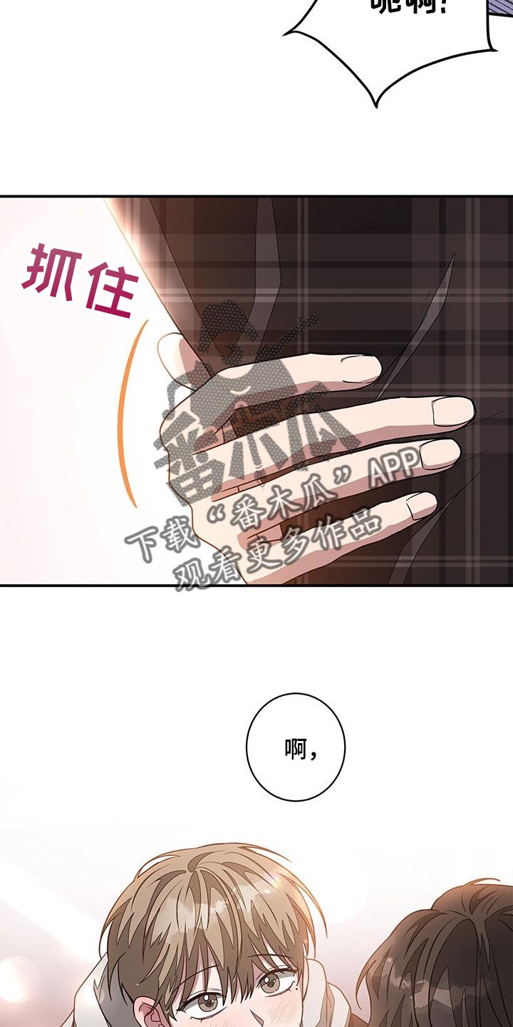 第32章：动摇6