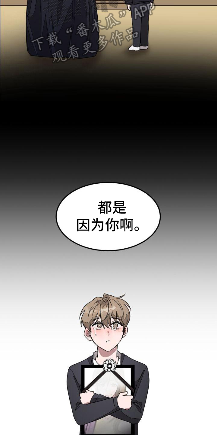 第5章：原因10