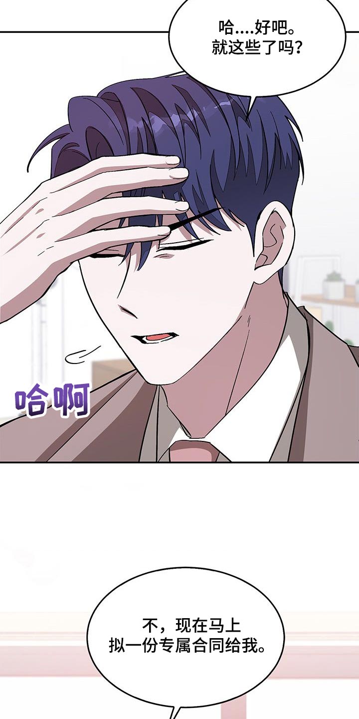 第61章：心上捅刀子22