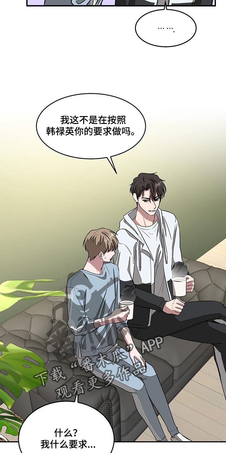 第49章：偶然地4