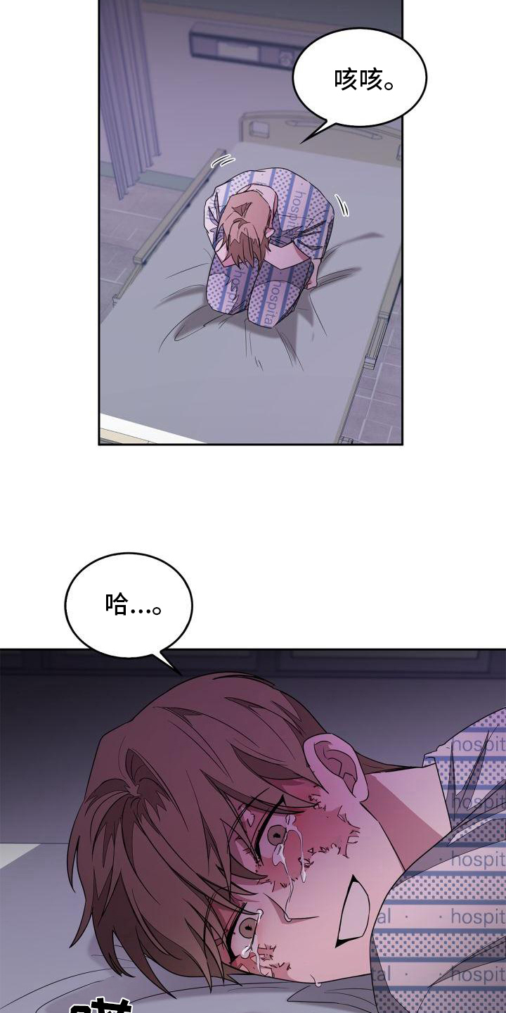 第2章：自杀7