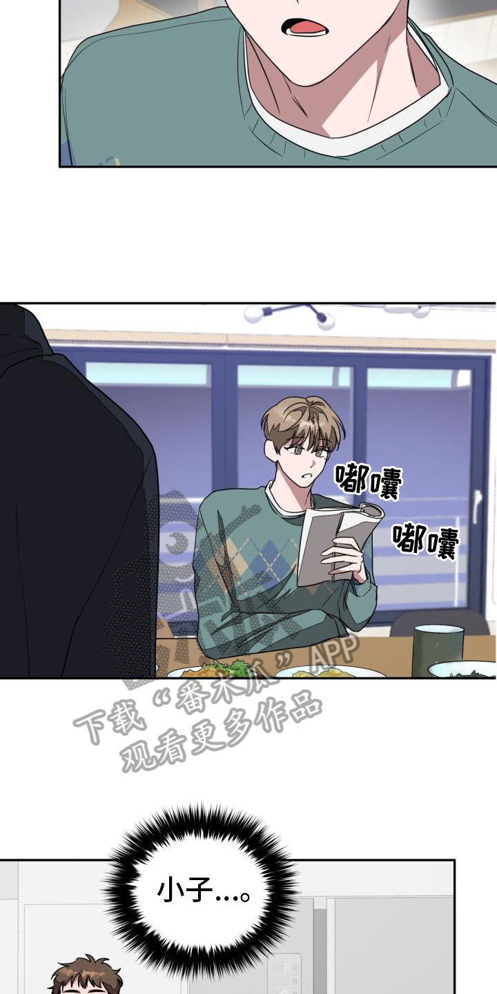 第24章：努力14