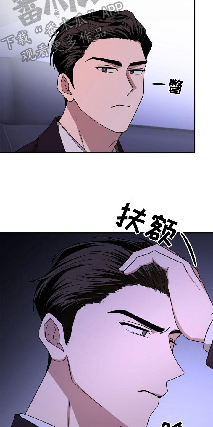 第21章：在意3