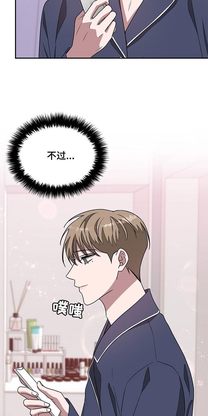 第41章：不速之客2