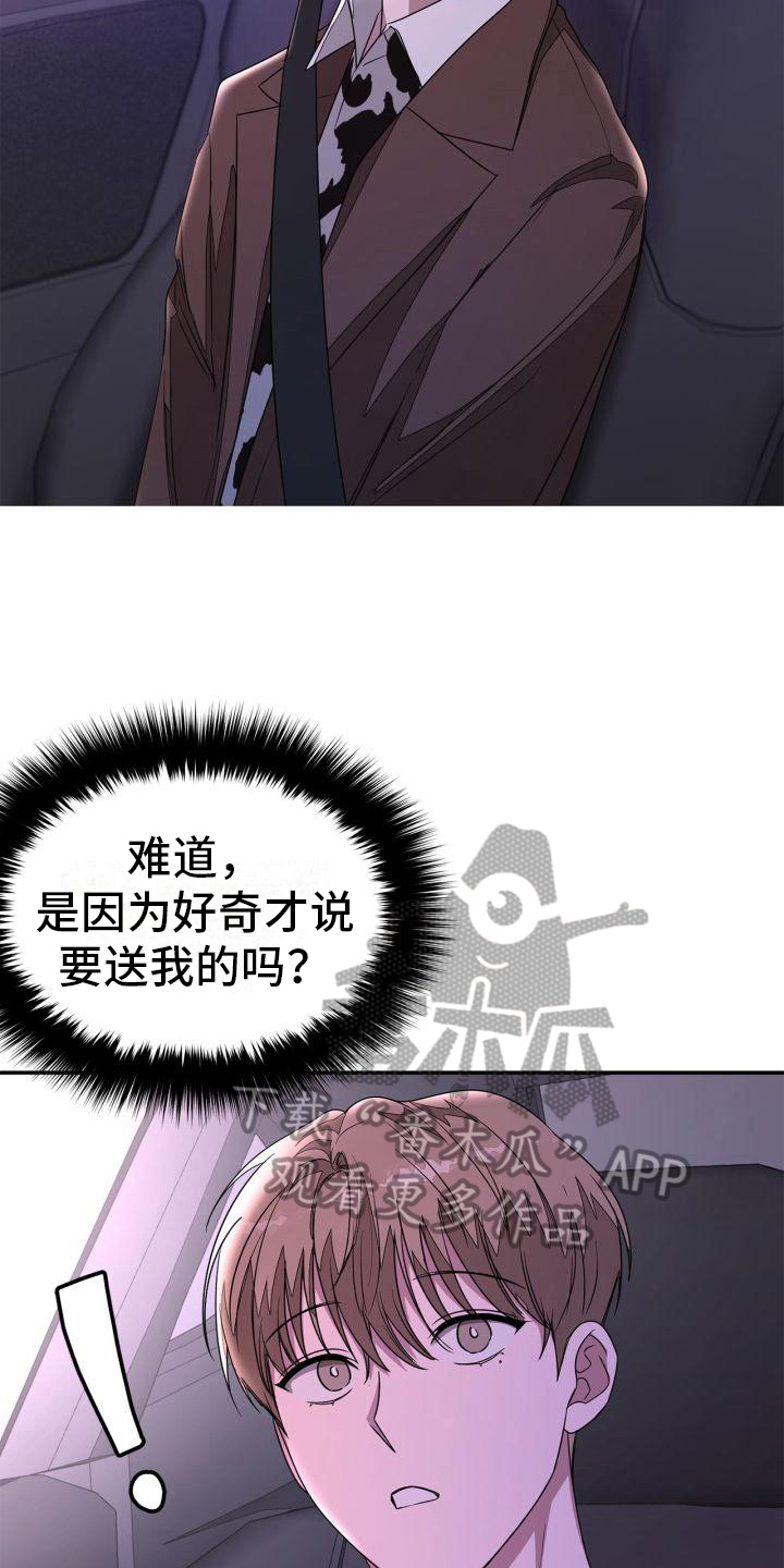 第20章：劝说2