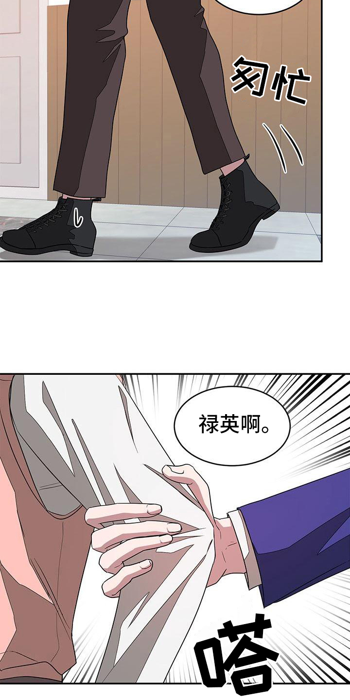 第26章：签约17