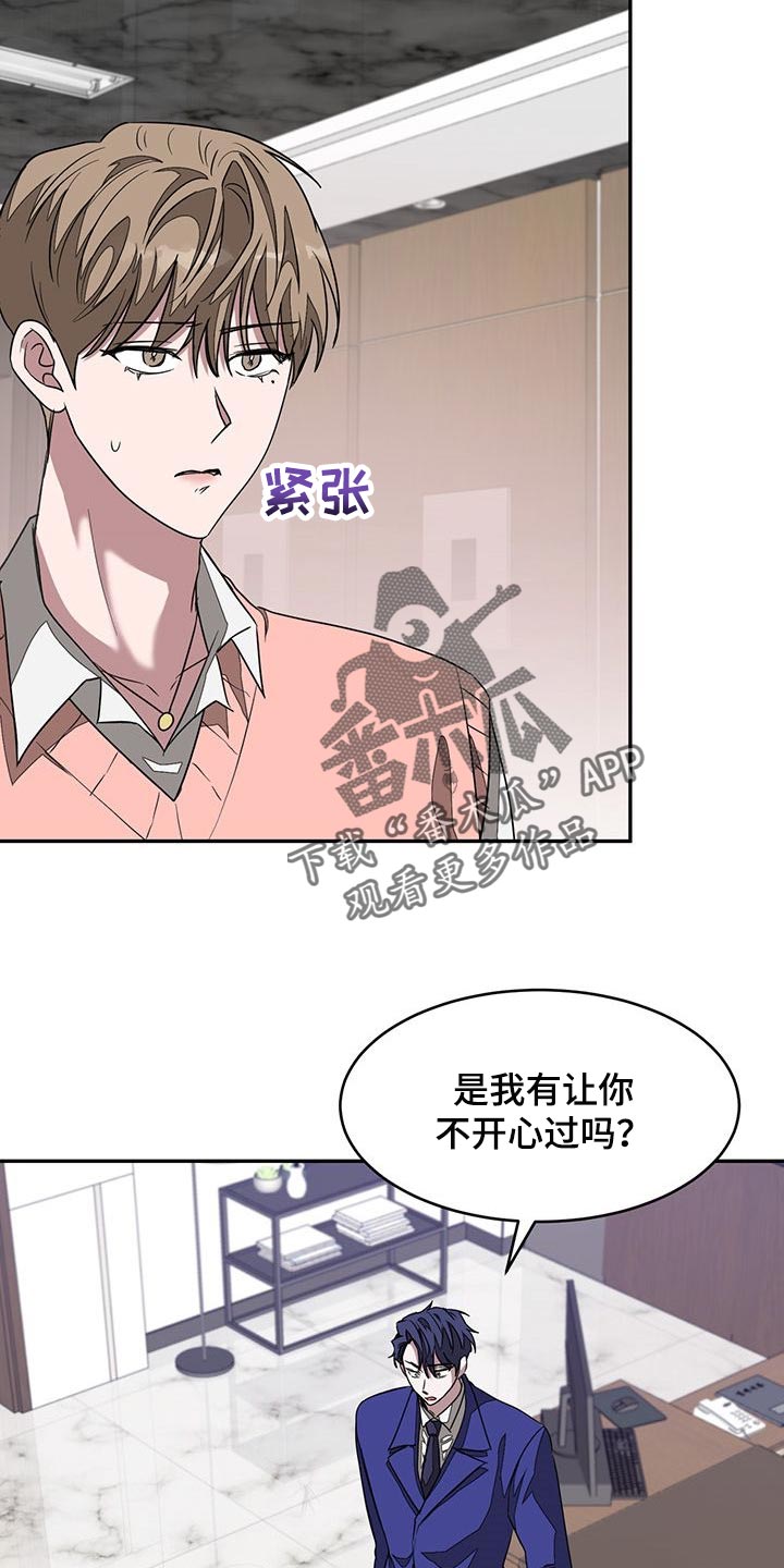 第29章：不续约14