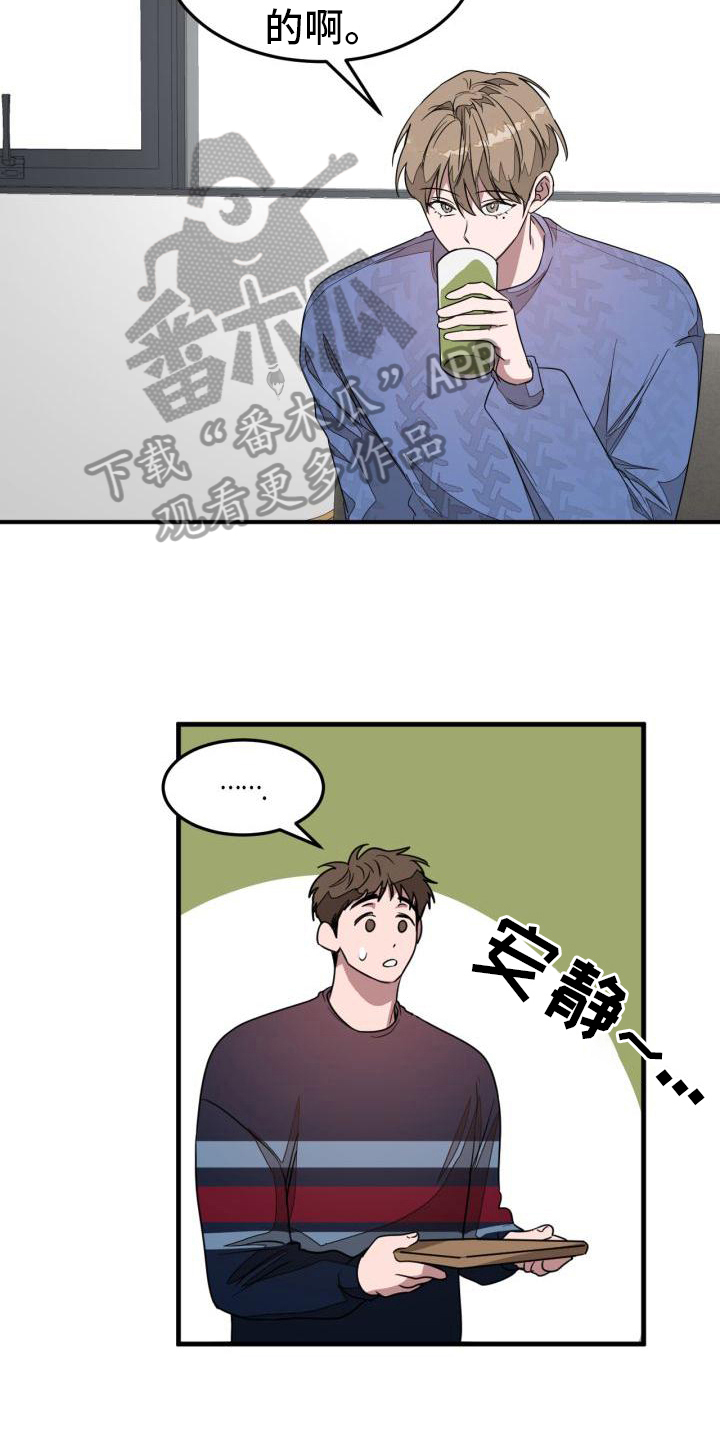 第11章：自主9