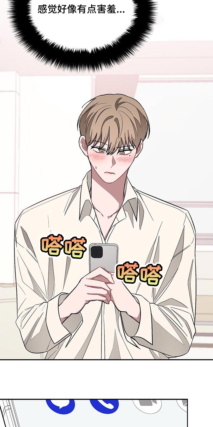 第54章：莫名其妙27