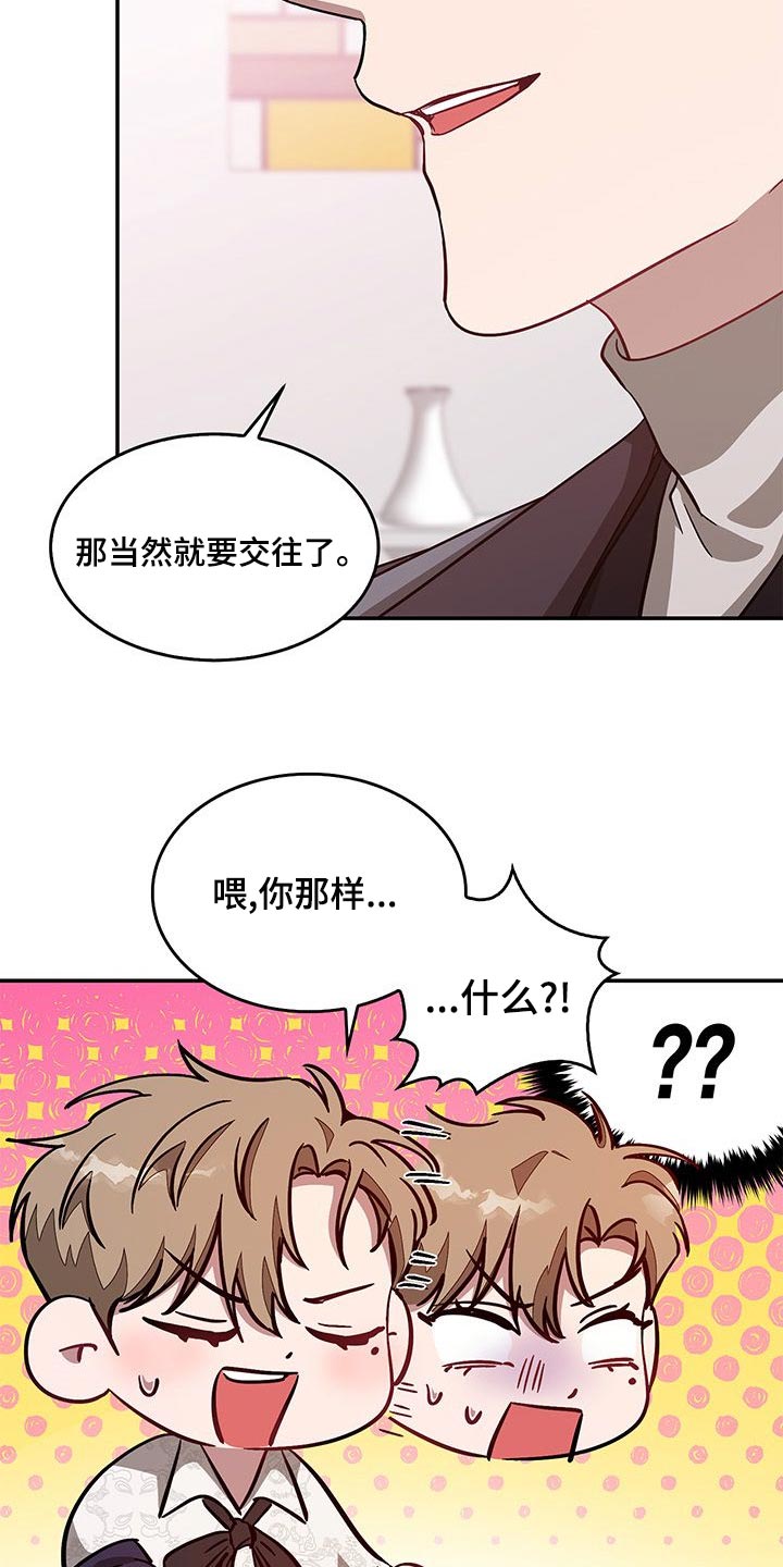 第64章：解除合约31
