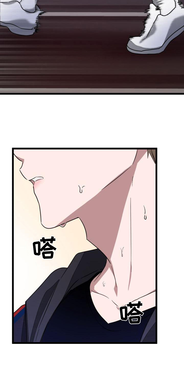 第8章：锻炼6