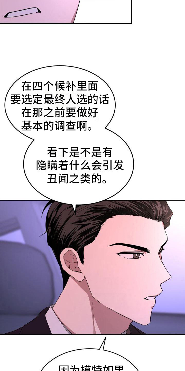 第20章：劝说12