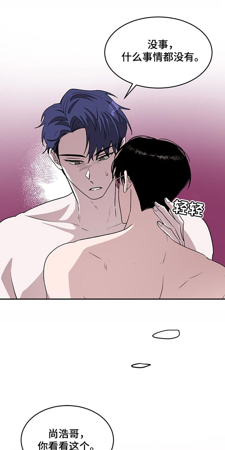 第41章：不速之客16