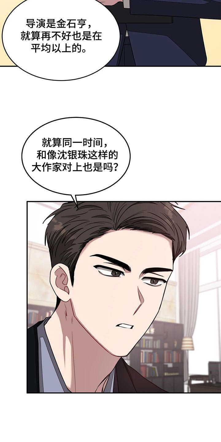 第51章：客人20