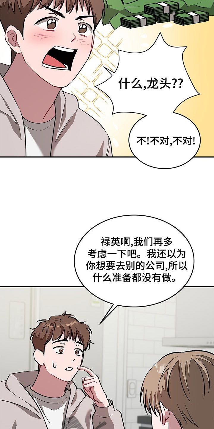 第62章：绝对不会放弃5