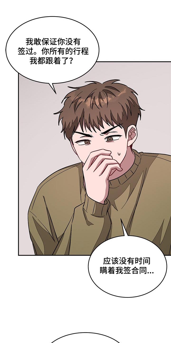 第59章：找律师9