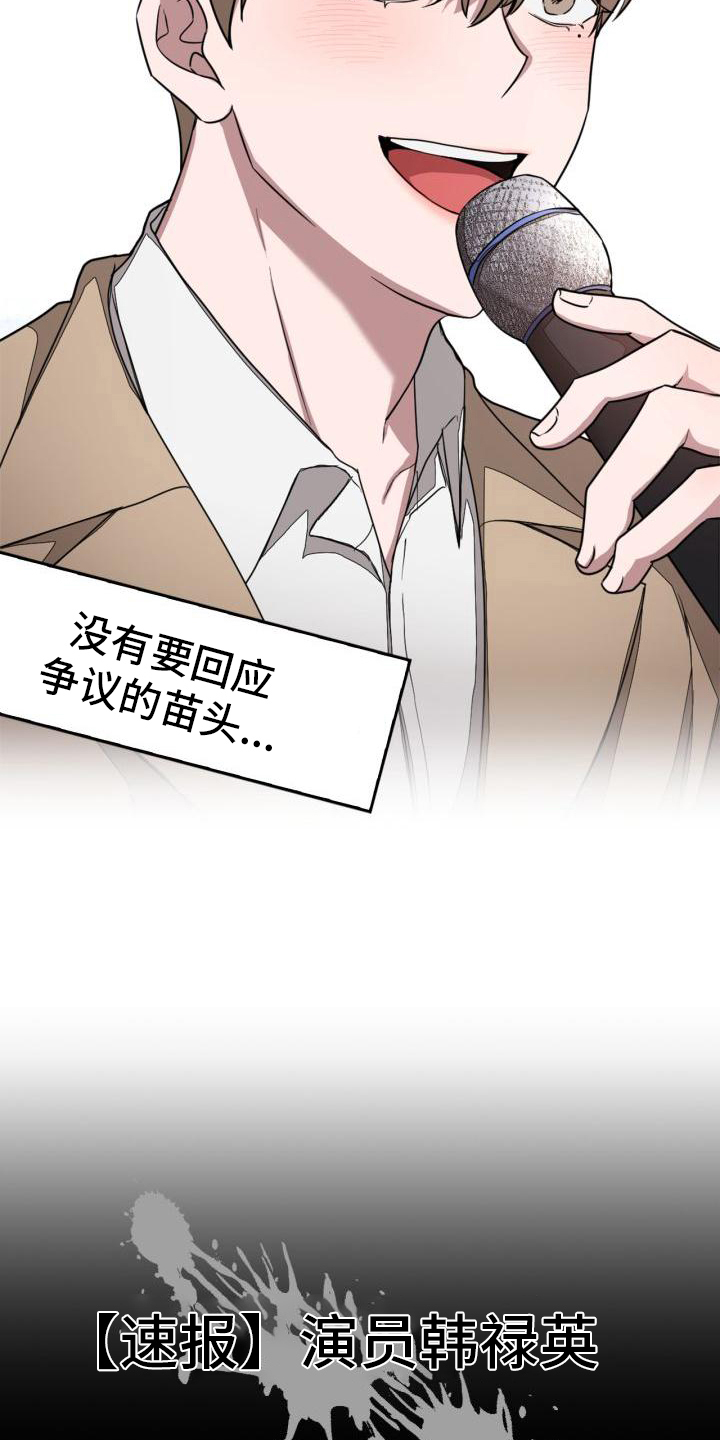 第1章：毁容6