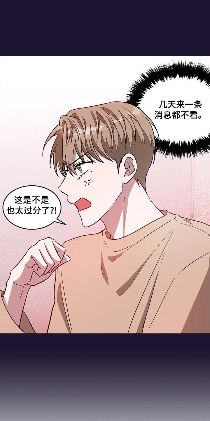 第64章：解除合约8