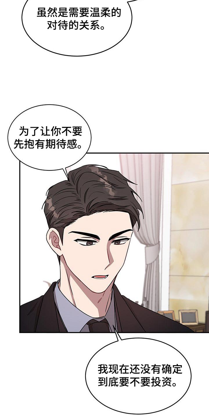 第53章：巨债1