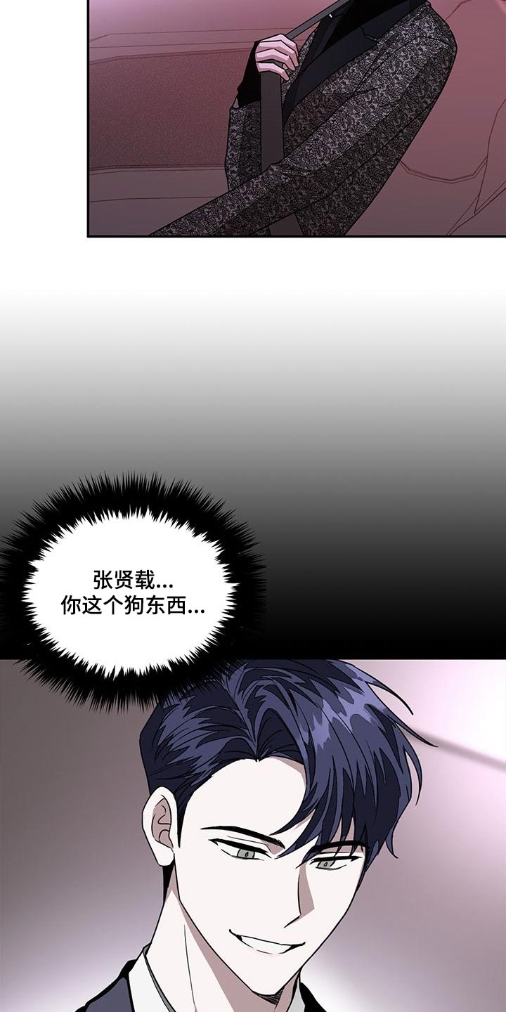 第47章：晕倒13