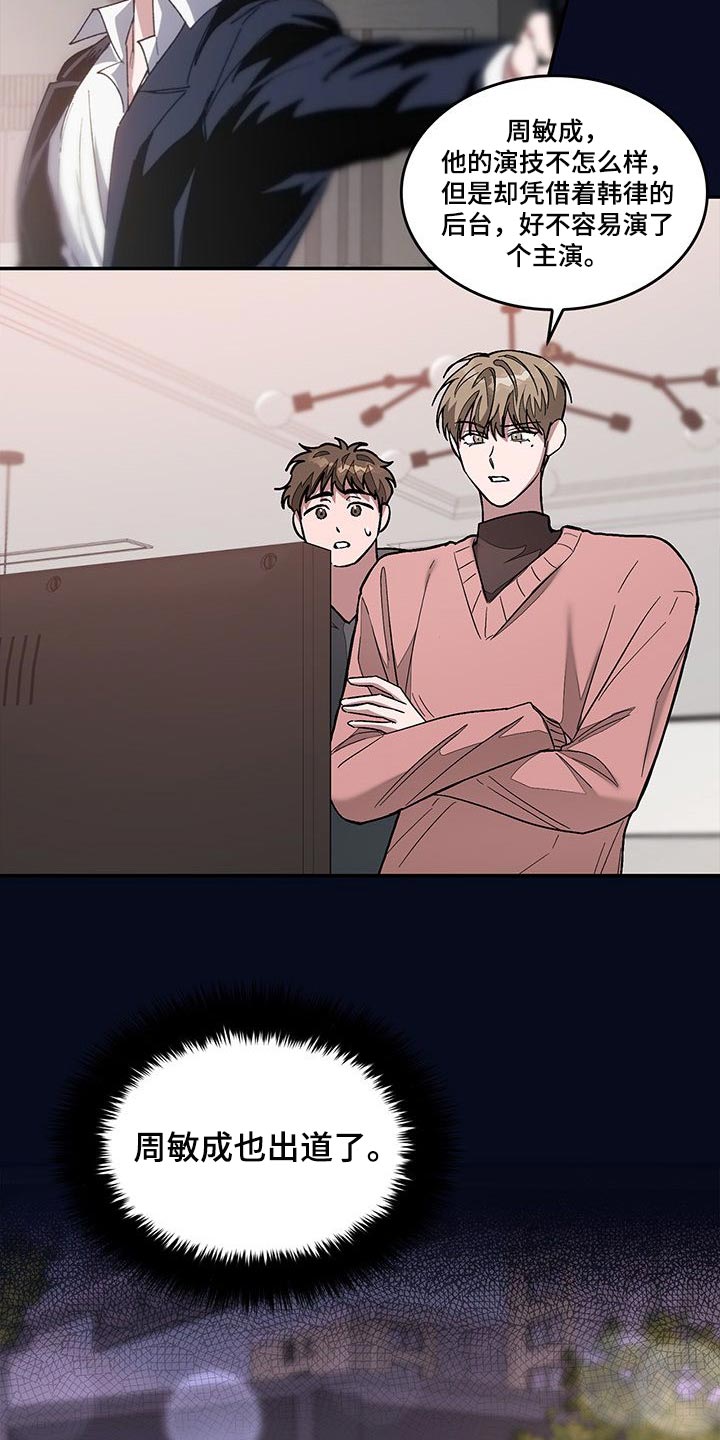 第58章：代替的人20