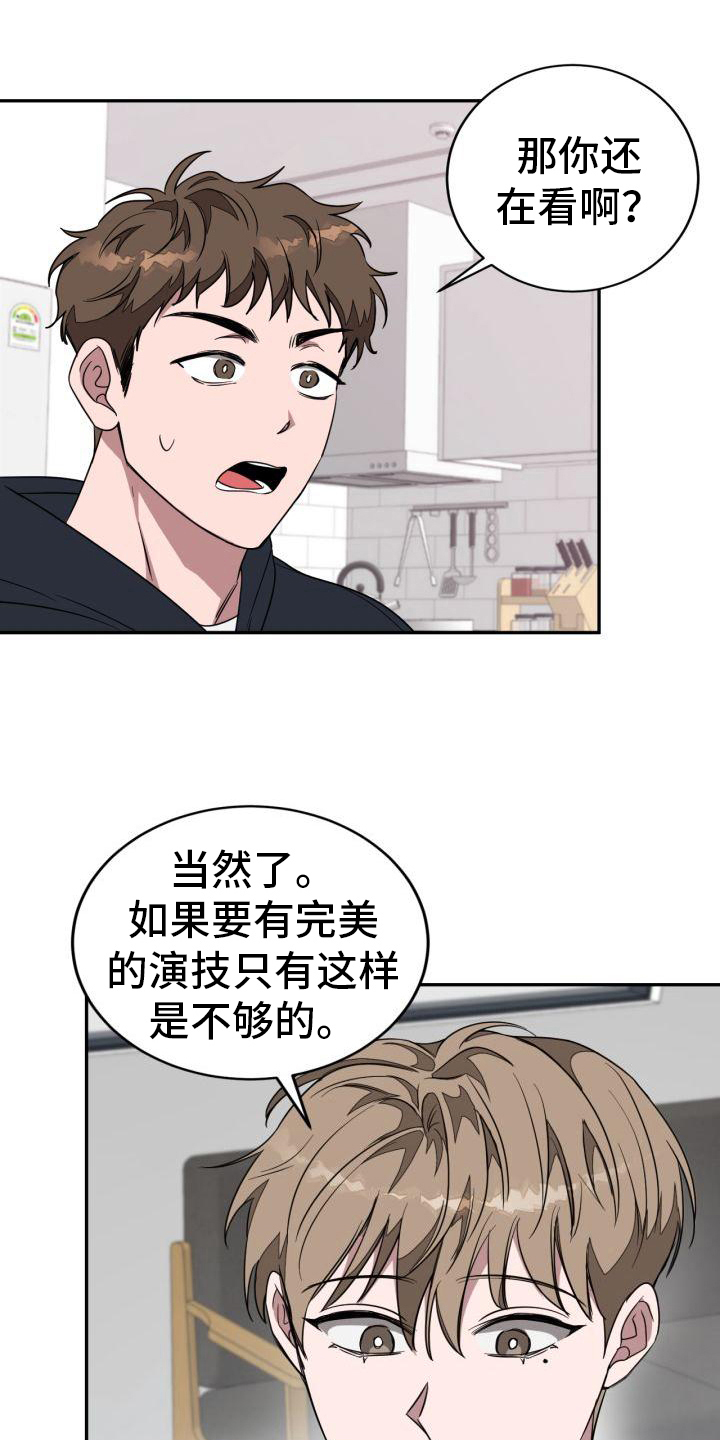 第24章：努力13