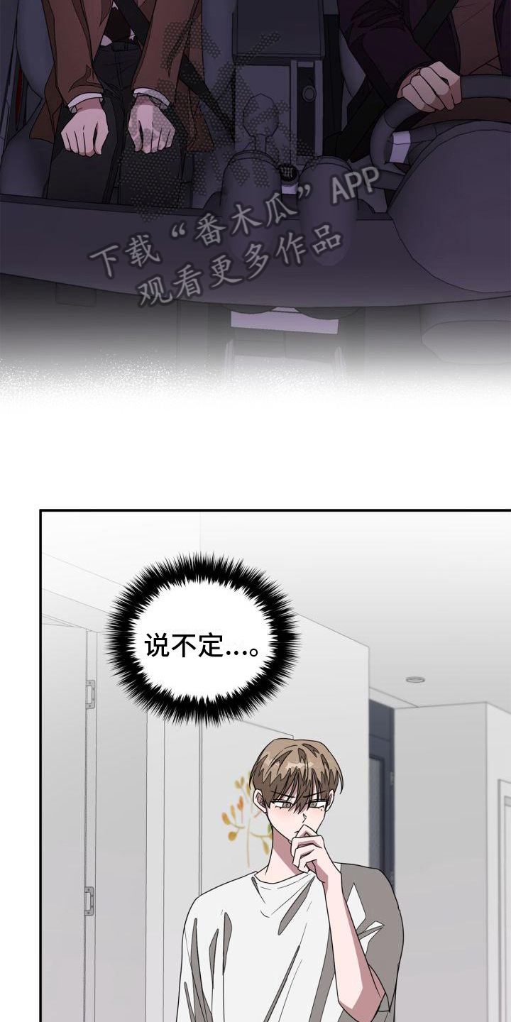 第22章：想法17