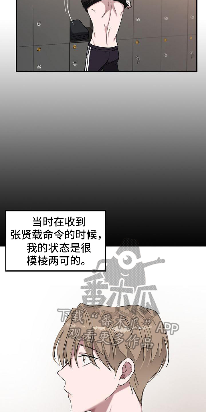 第10章：关心4