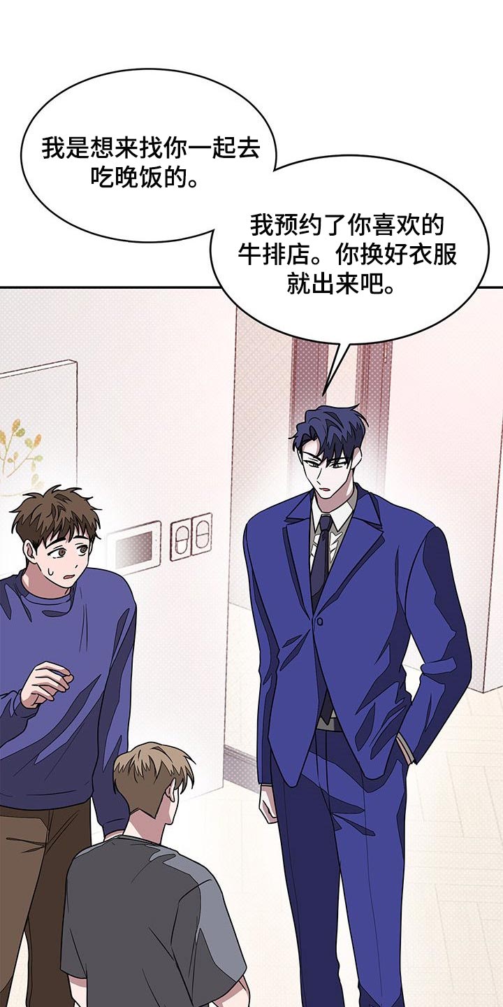 第37章：真的结束了4