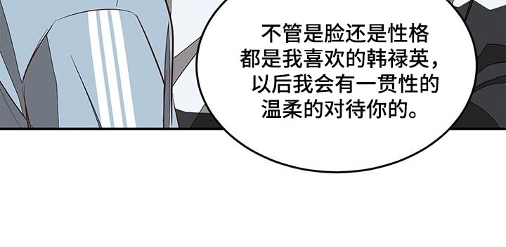 第49章：偶然地14