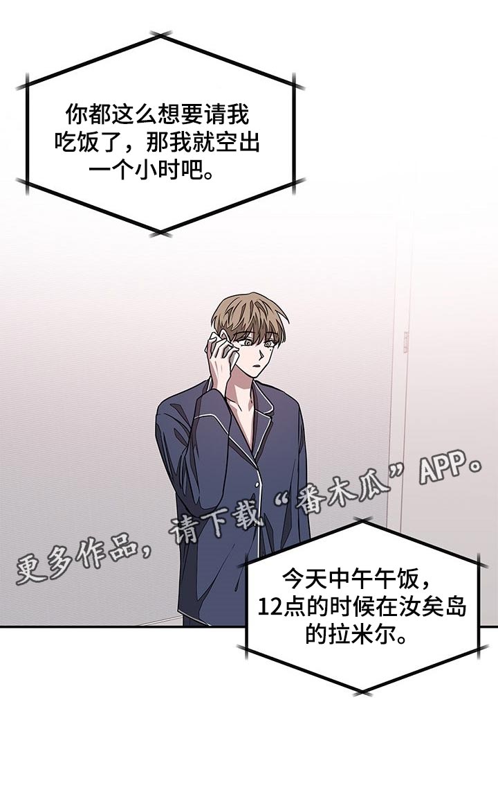 第40章：心情畅快25
