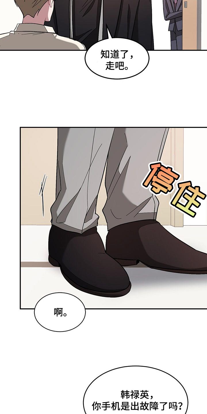 第54章：莫名其妙18