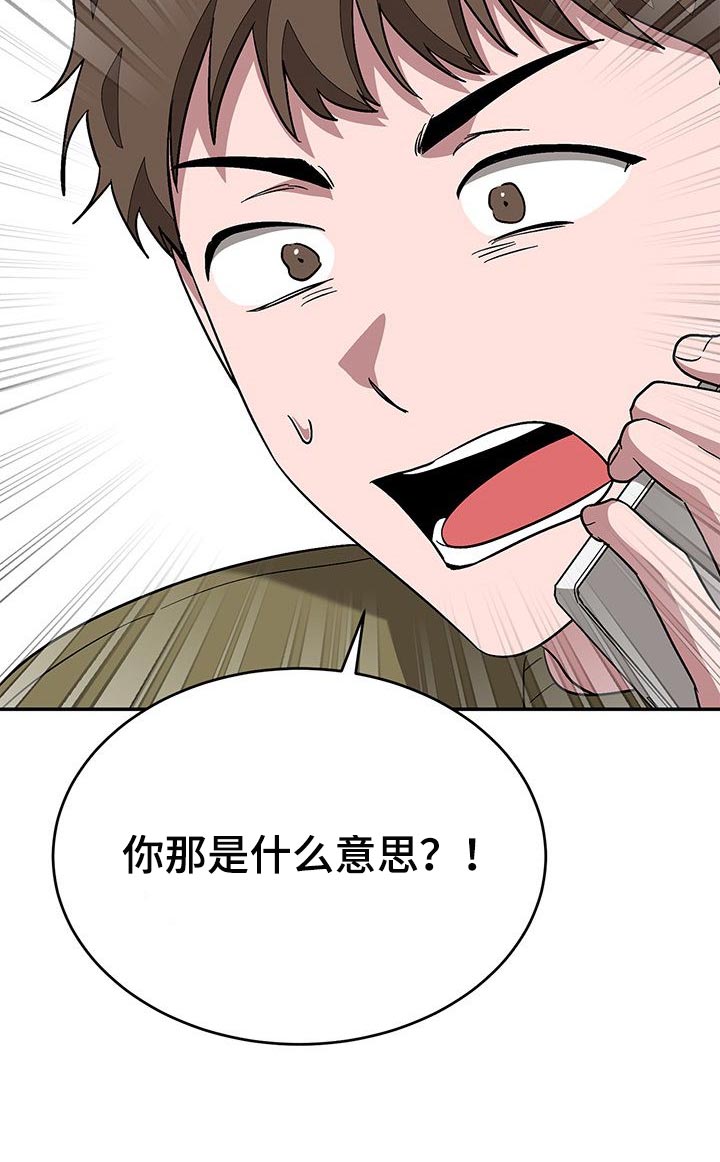 第58章：代替的人33