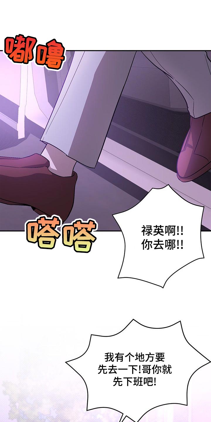 第64章：解除合约10