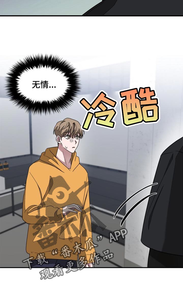 第31章：心动15