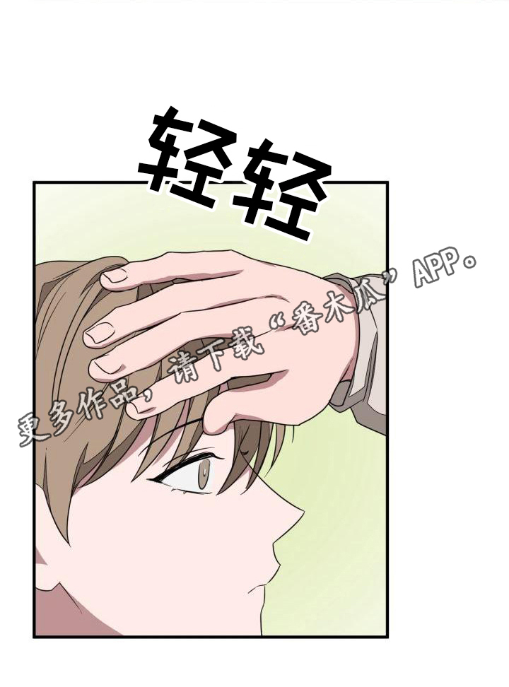 第6章：道歉18