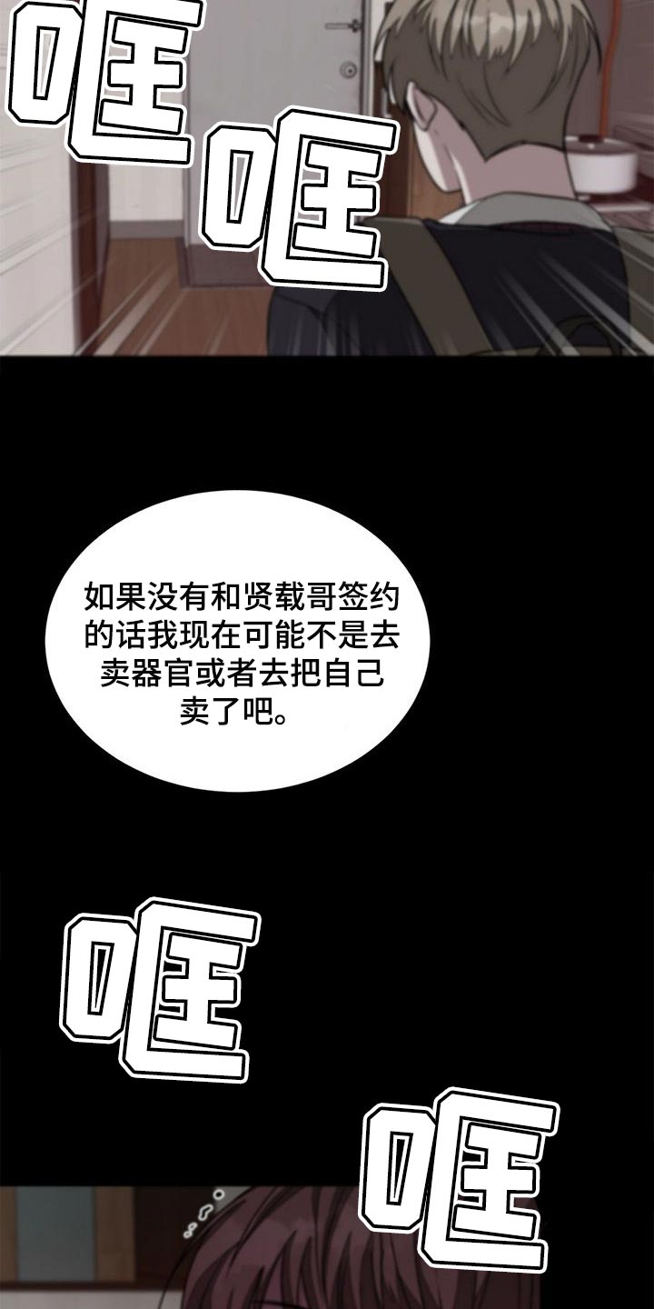 第36章：很重要的人20