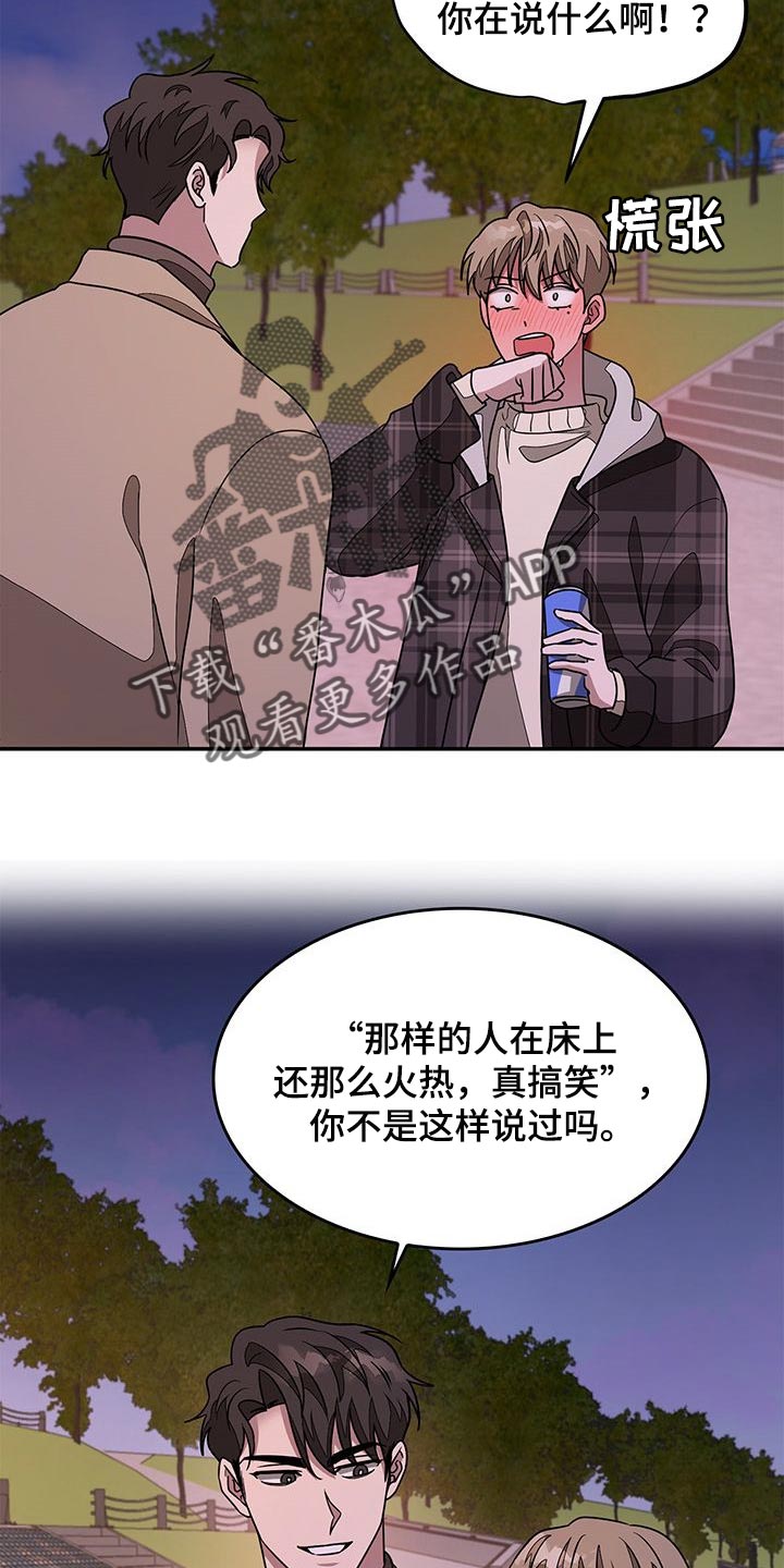 第35章：好奇15