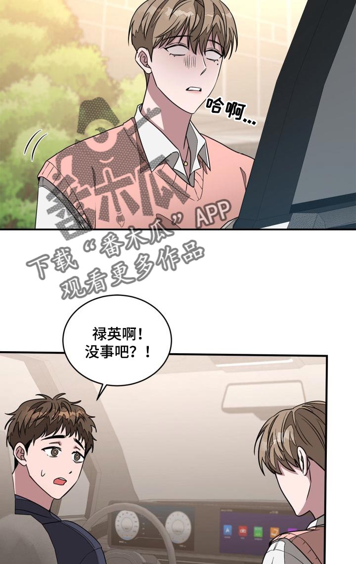 第30章：隐情1