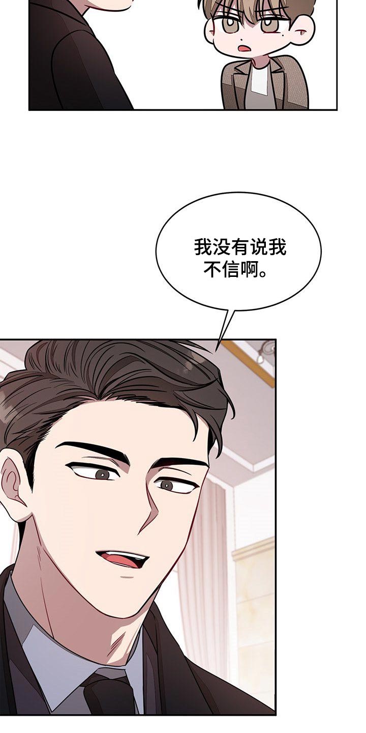 第52章：投资价值23