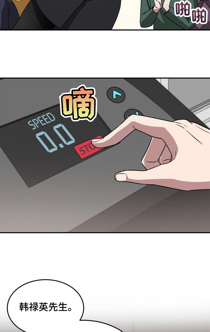 第30章：隐情27