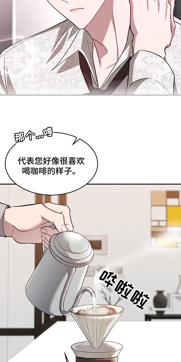 第65章：这就是结束了5