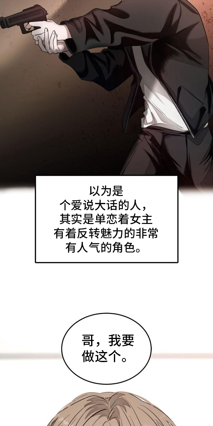 第12章：选剧本9