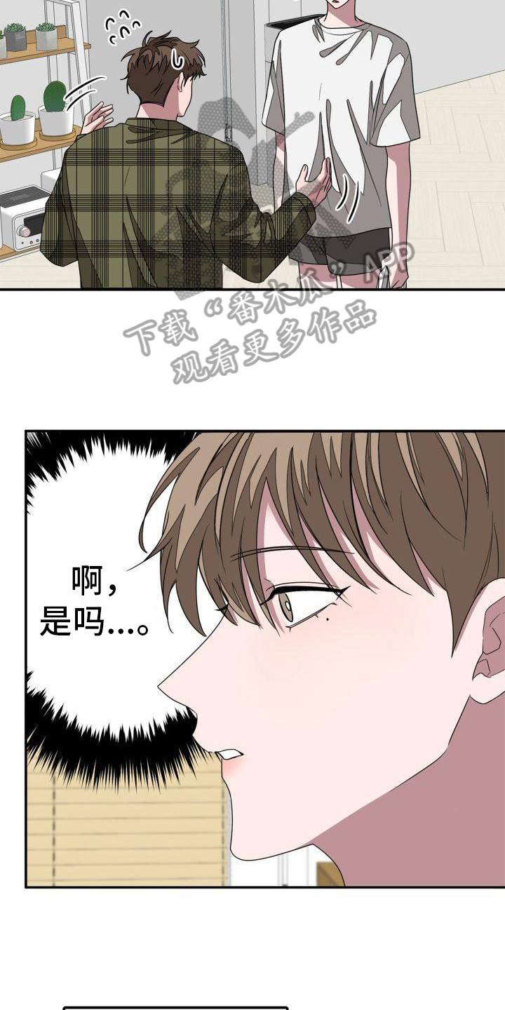 第22章：想法15