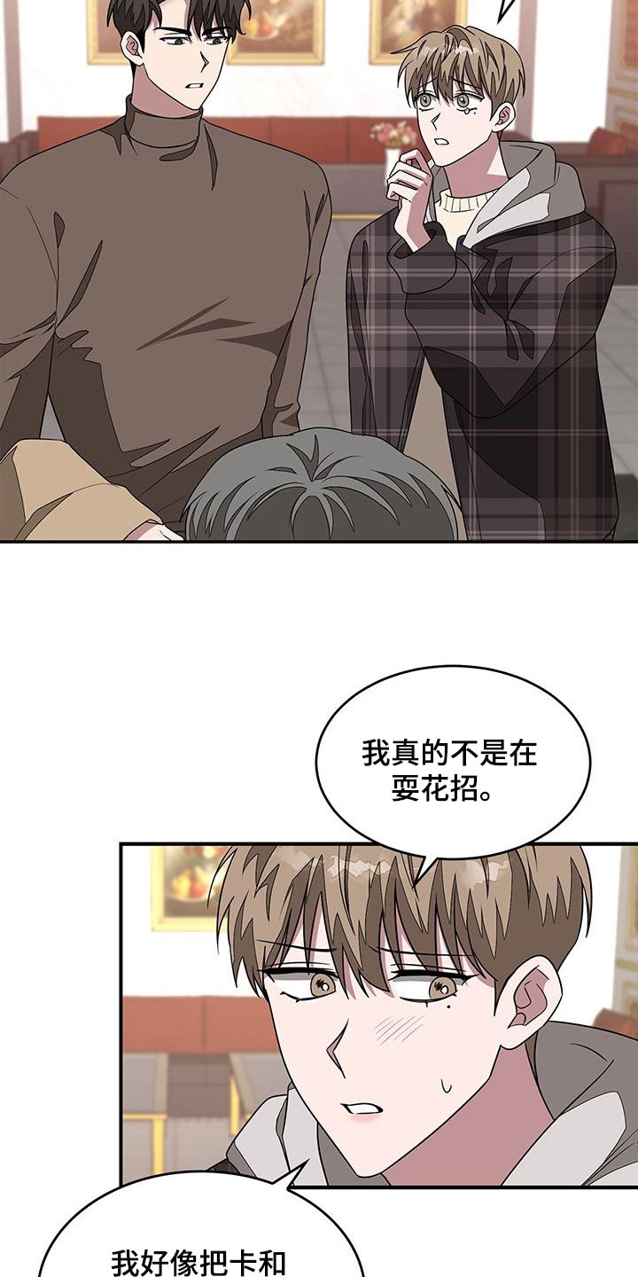 第34章：契机16