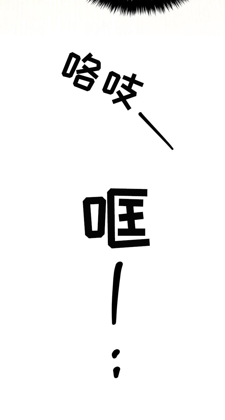 第45章：彻底的诀别32