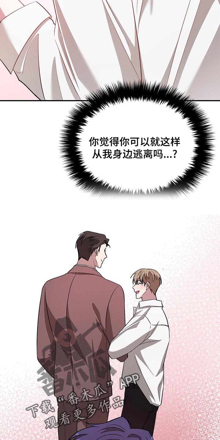 第62章：绝对不会放弃16