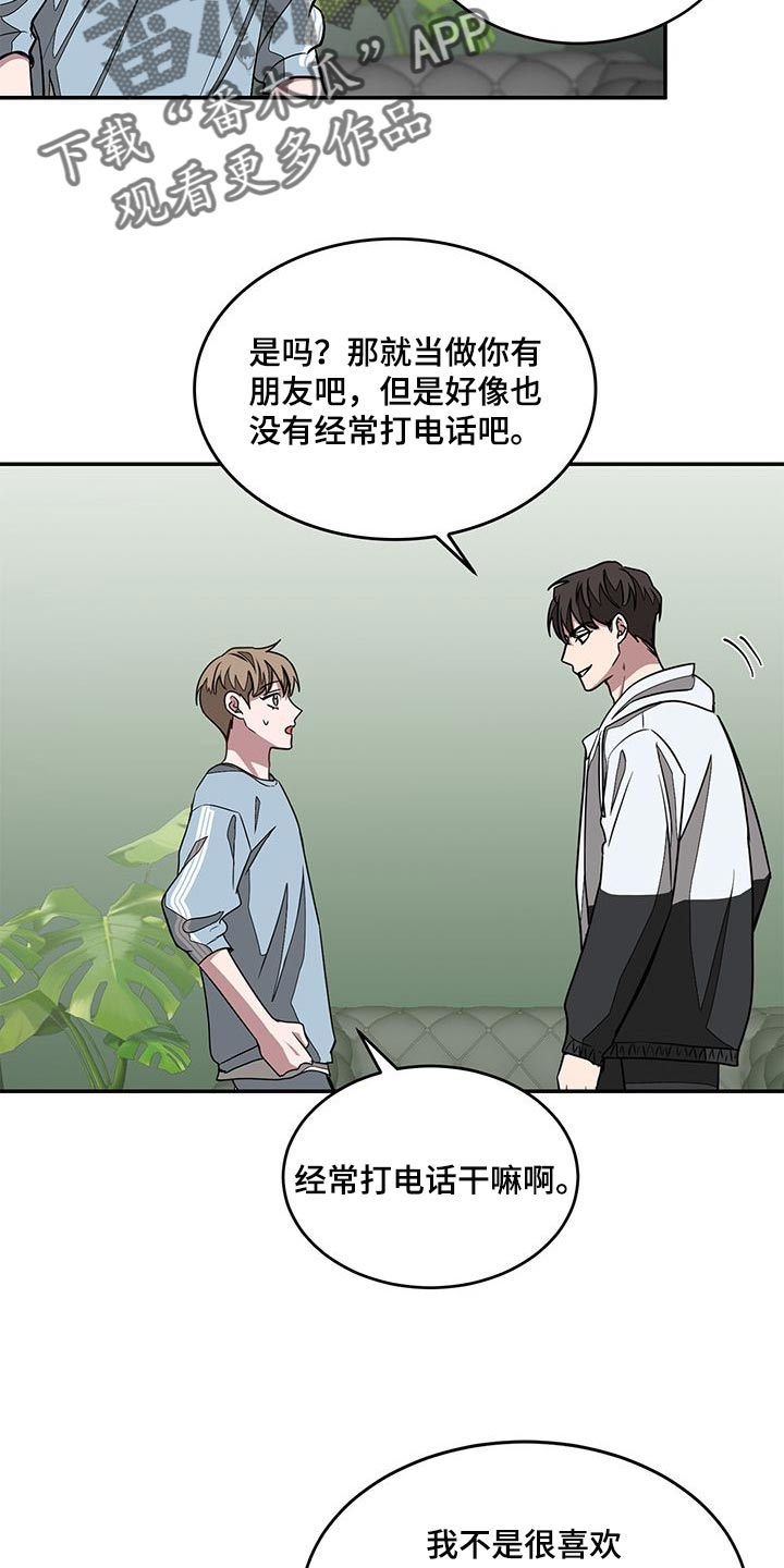 第49章：偶然地25